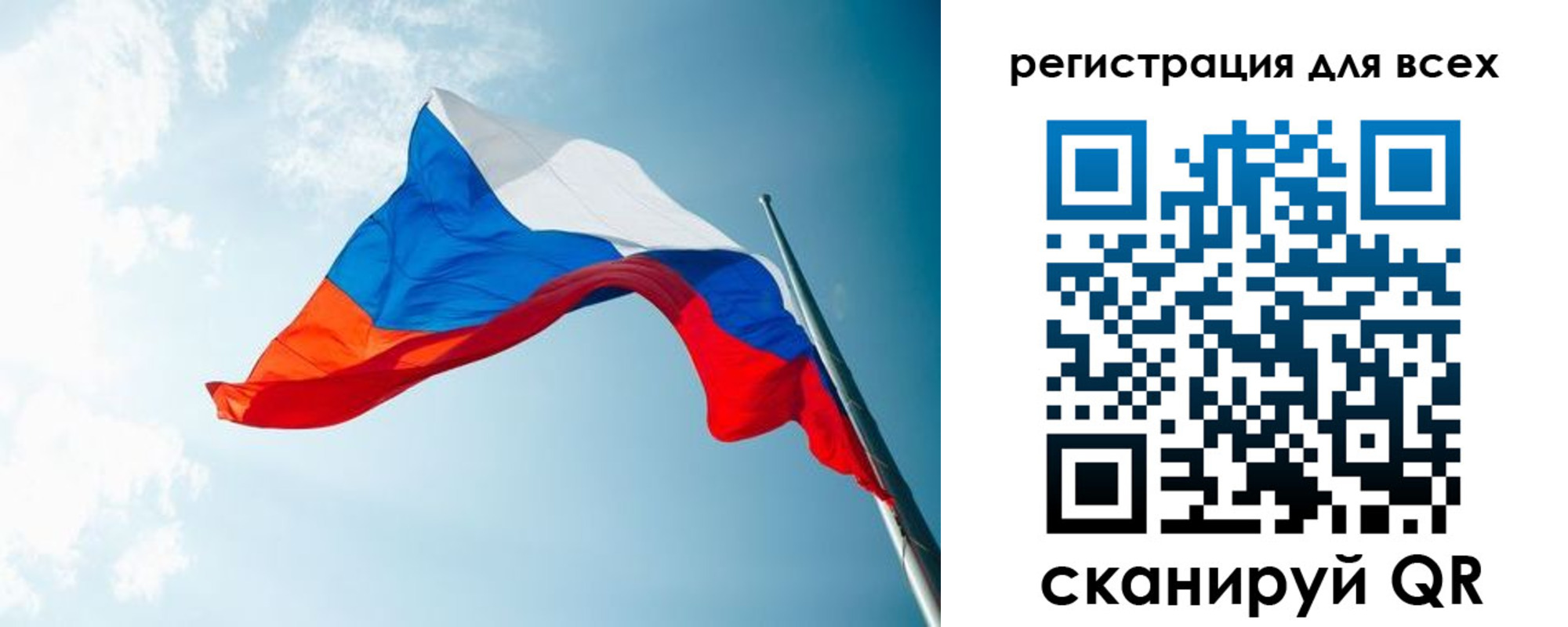 временная регистрация надежно в Уссурийске